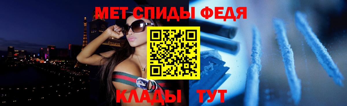 Амфетамин Premium  Вход с VPN  Североморск 
