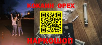 спайс Ликино-Дулёво