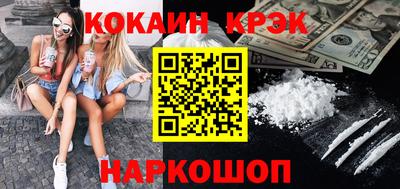 спайс Ликино-Дулёво