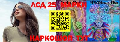 меф VHQ Ливны