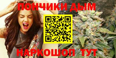 спайс Ликино-Дулёво