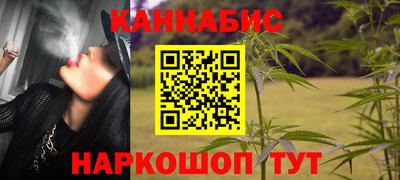 меф VHQ Ливны