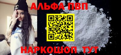 меф VHQ Ливны