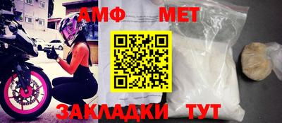 меф VHQ Ливны
