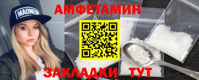 спайс Ликино-Дулёво