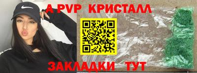 меф VHQ Ливны