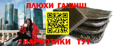 меф VHQ Ливны