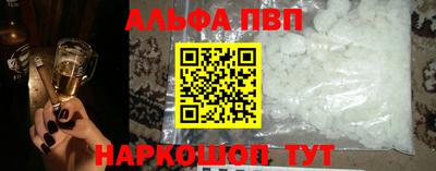 меф VHQ Ливны