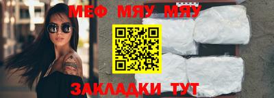 спайс Ликино-Дулёво