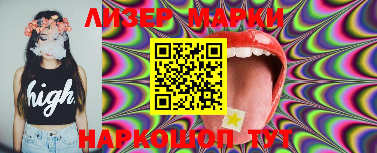   ссылка  Вход с VPN  Североморск  LSD-25 экстази ecstasy 