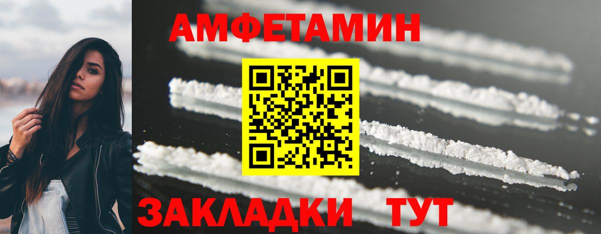 Североморск  Метамфетамин пудра  Вход с VPN  Метамфетамин пудра 